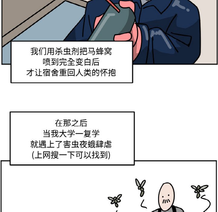 《今日的创作》37 第42页