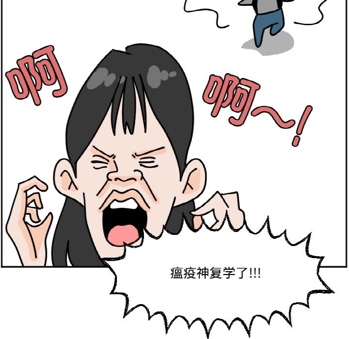 《今日的创作》37 第43页