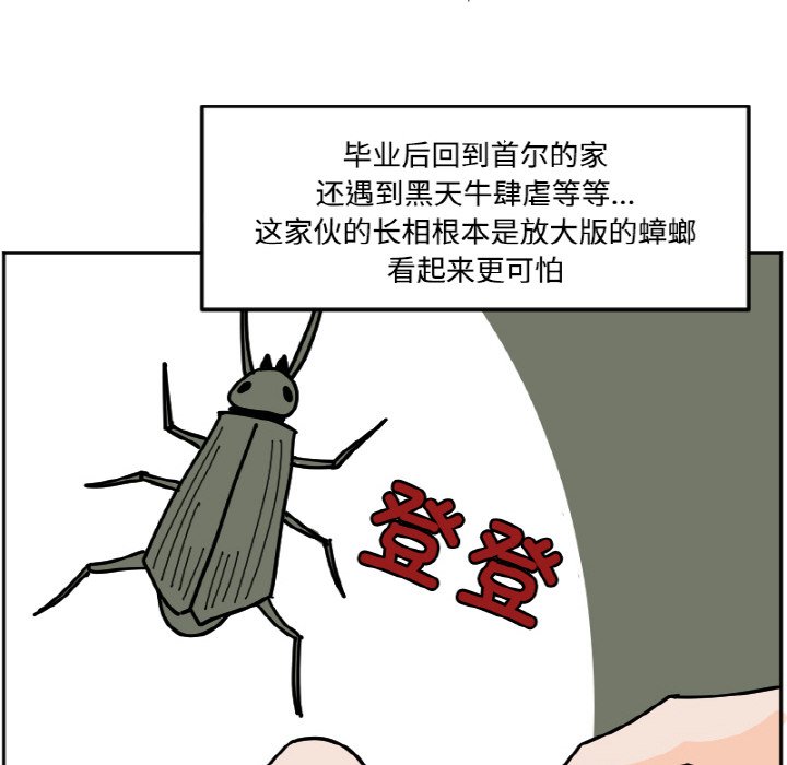 《今日的创作》37 第44页