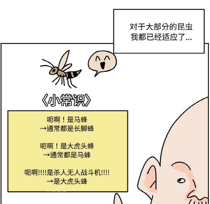 《今日的创作》37 第47页