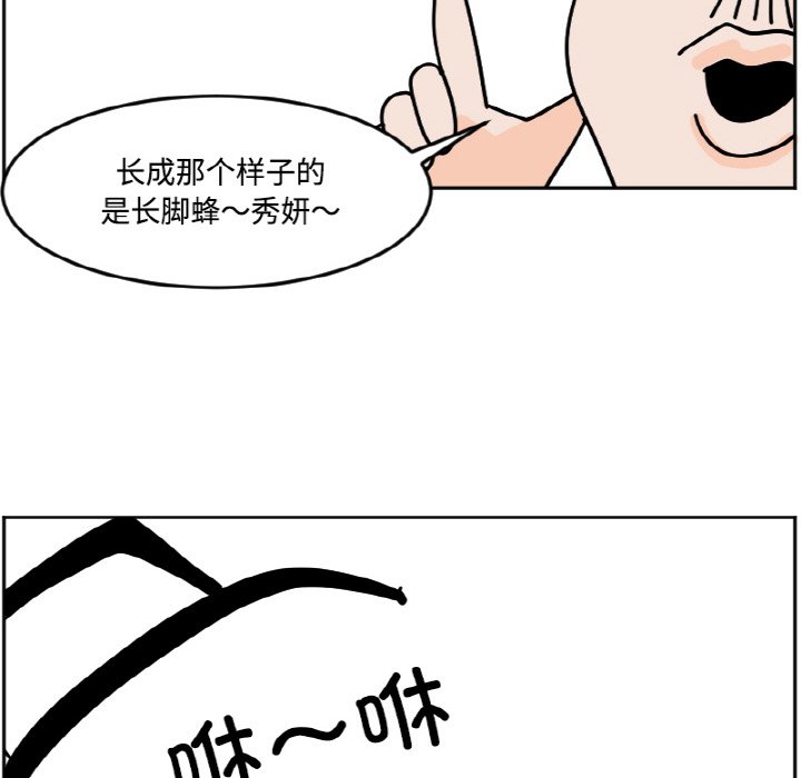 《今日的创作》37 第48页