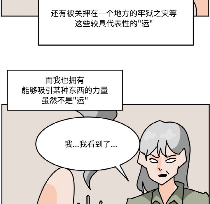 《今日的创作》37 第6页