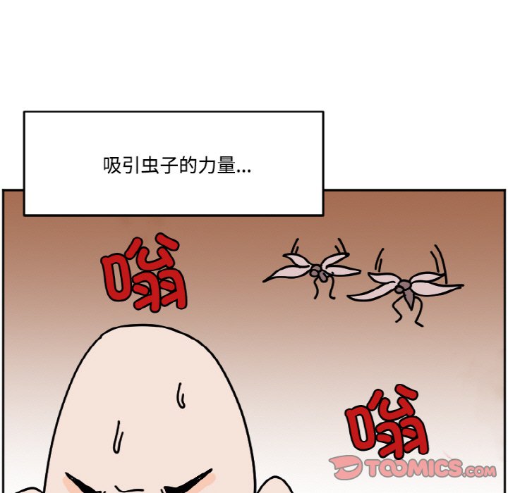 《今日的创作》37 第9页