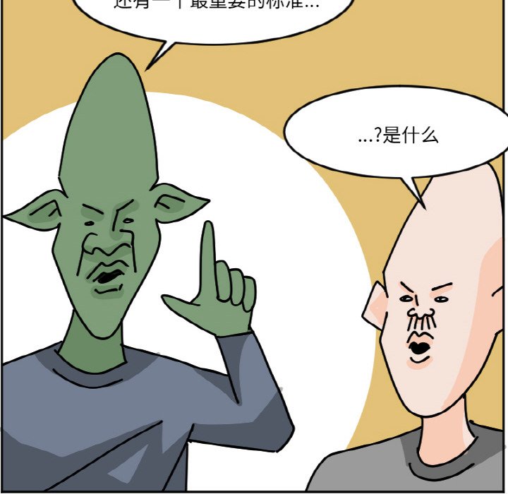 《今日的创作》48 第16页