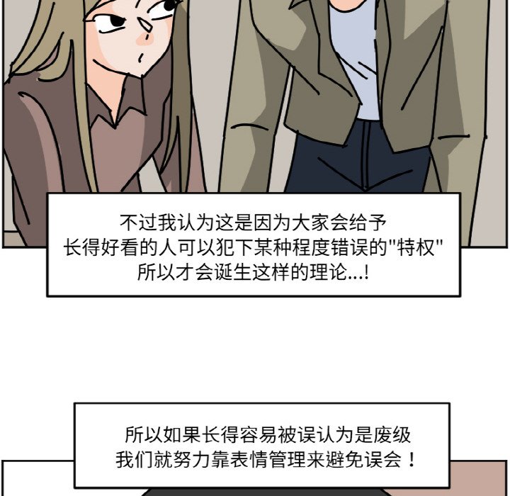 《今日的创作》48 第22页