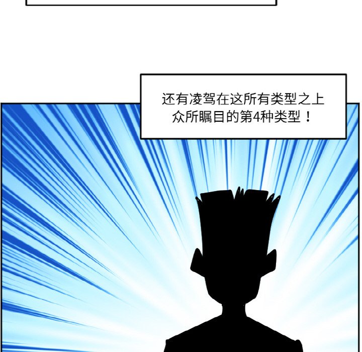 《今日的创作》48 第40页