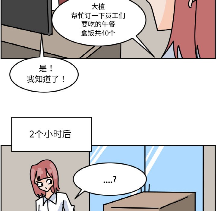 《今日的创作》48 第44页
