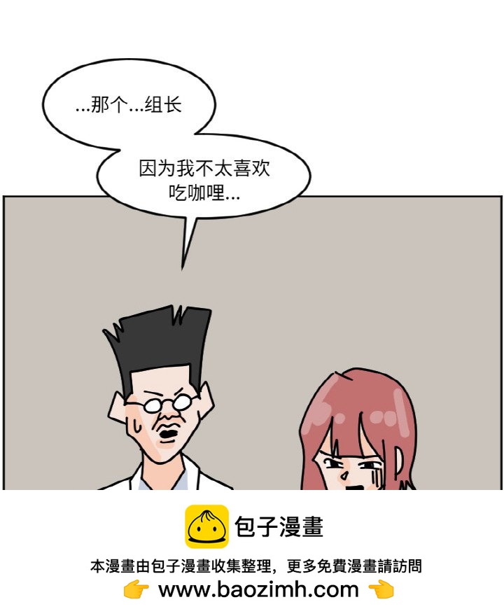 《今日的创作》48 第50页