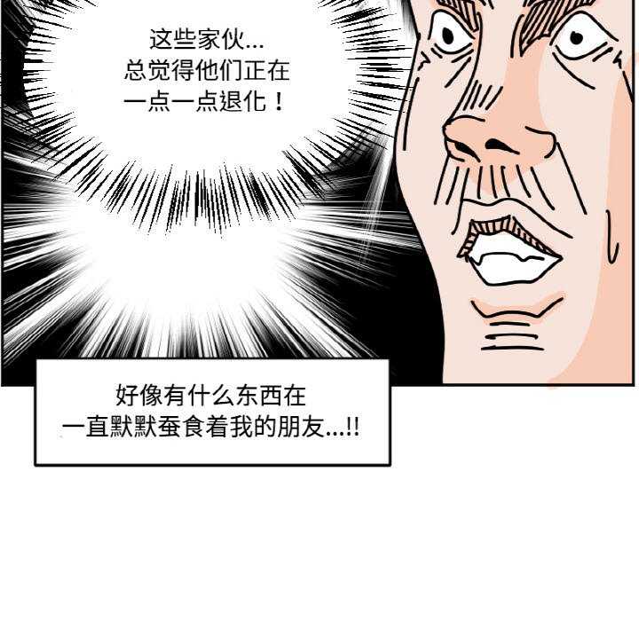 《今日的创作》38 第10页