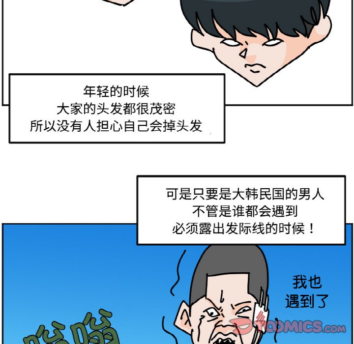 《今日的创作》38 第13页