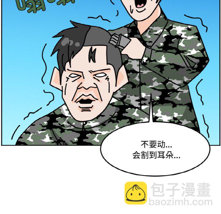 《今日的创作》38 第14页