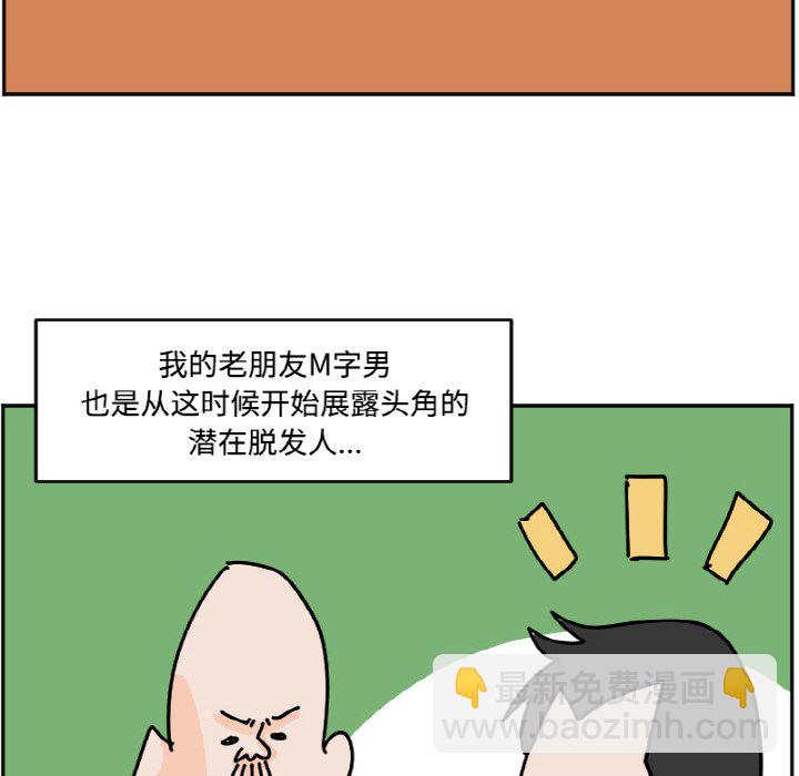 《今日的创作》38 第16页