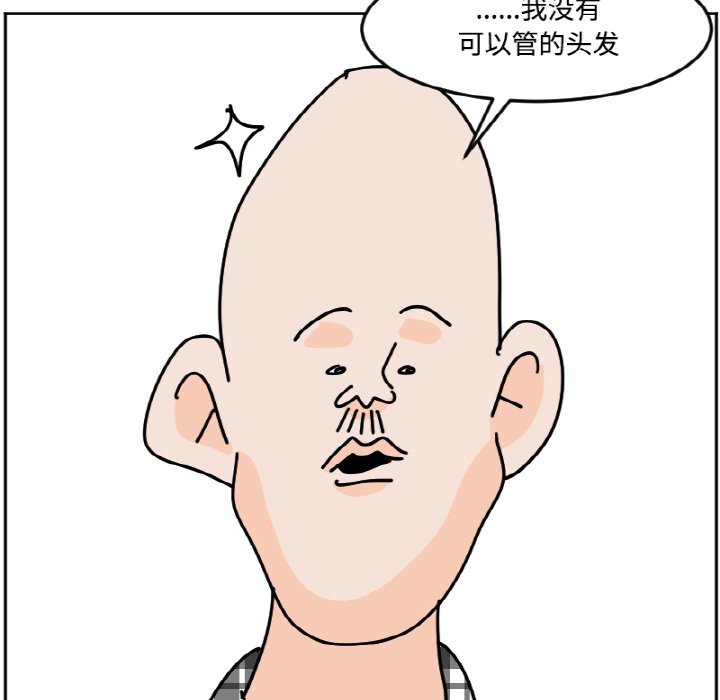 《今日的创作》38 第18页