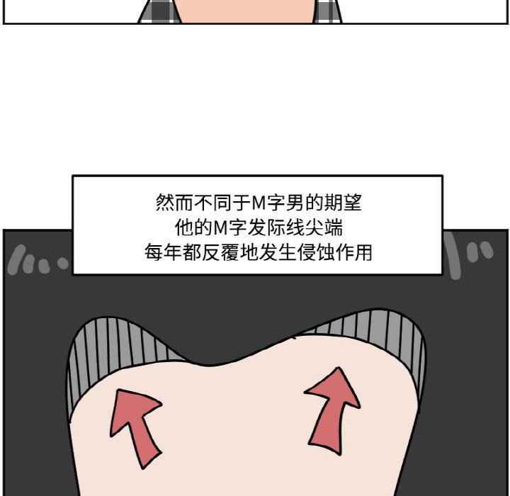 《今日的创作》38 第19页