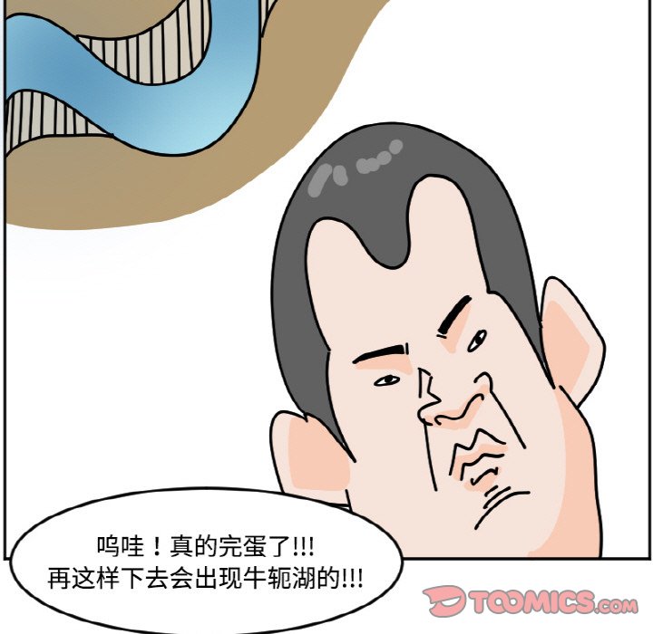 《今日的创作》38 第21页