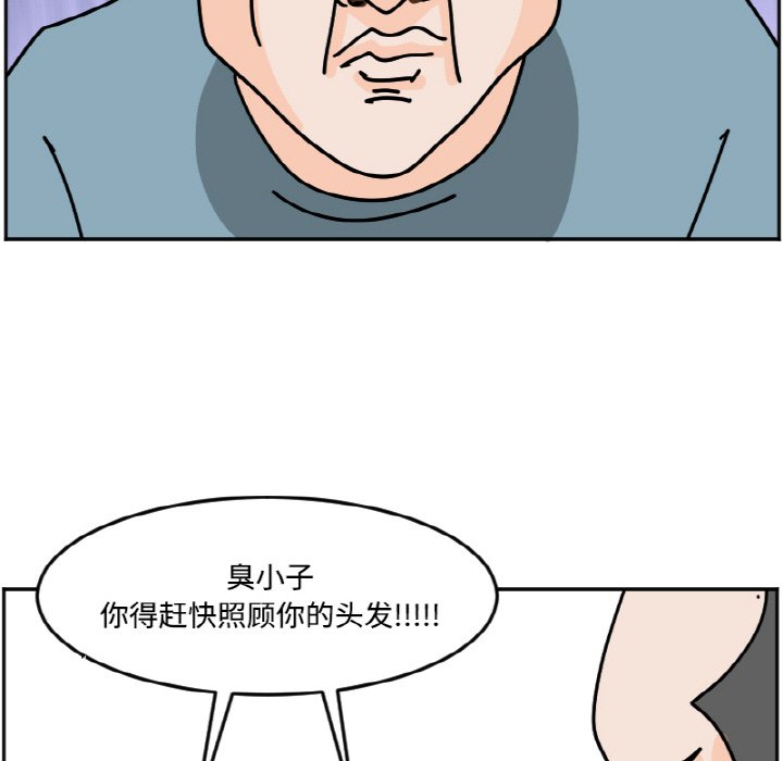 《今日的创作》38 第23页