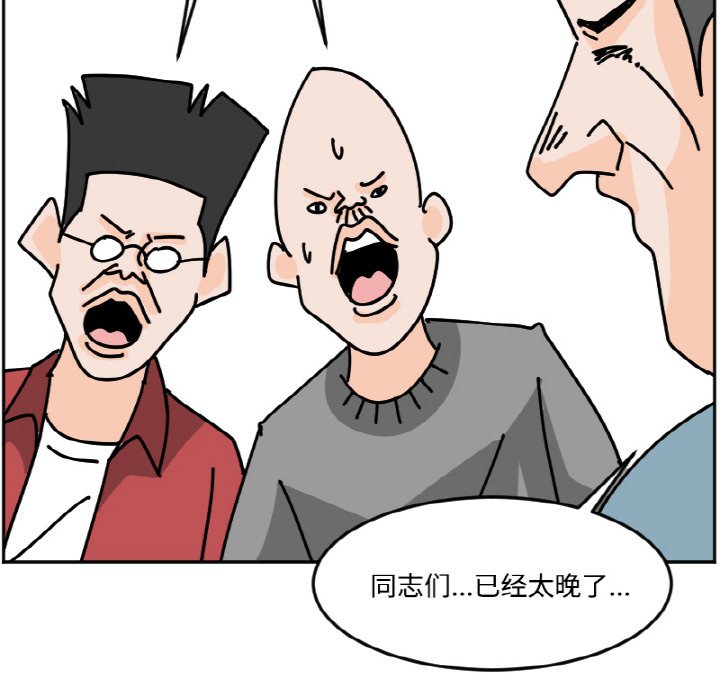 《今日的创作》38 第24页