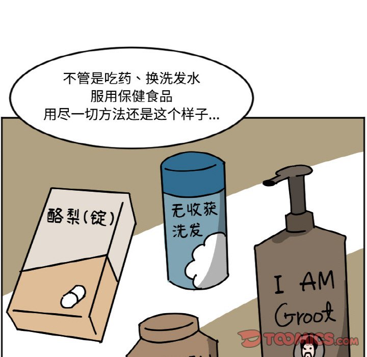 《今日的创作》38 第25页