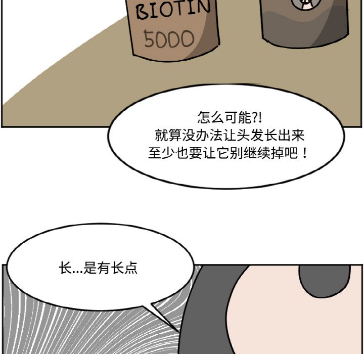《今日的创作》38 第26页