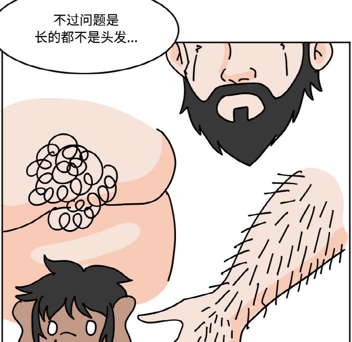 《今日的创作》38 第28页