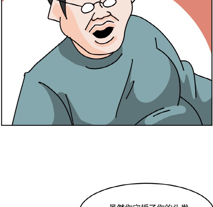 《今日的创作》38 第30页
