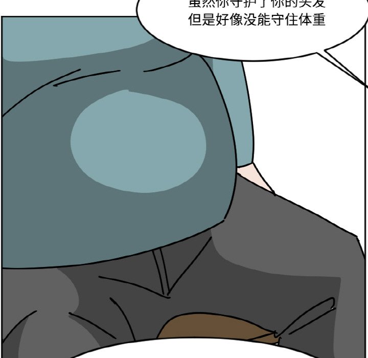 《今日的创作》38 第31页