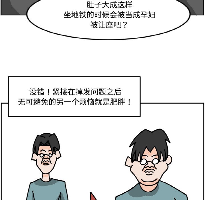 《今日的创作》38 第32页