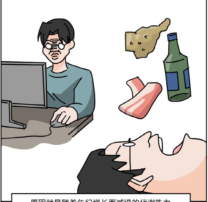 《今日的创作》38 第34页