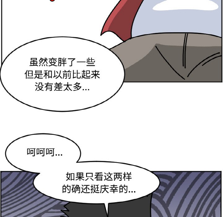 《今日的创作》38 第39页