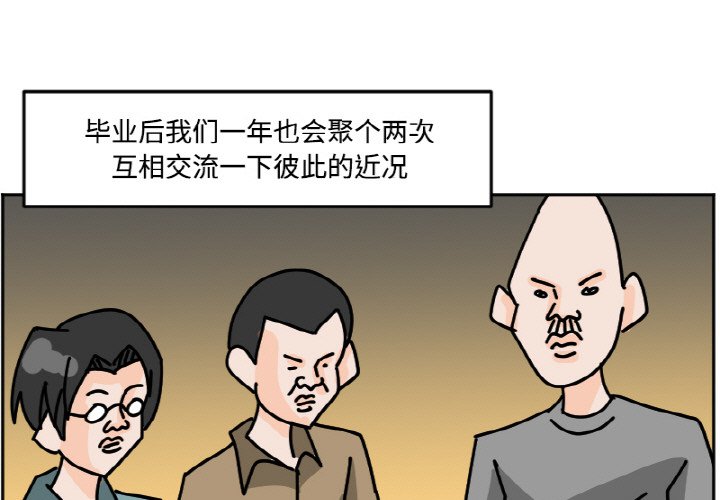 《今日的创作》38 第3页