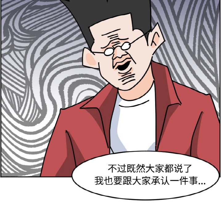 《今日的创作》38 第40页