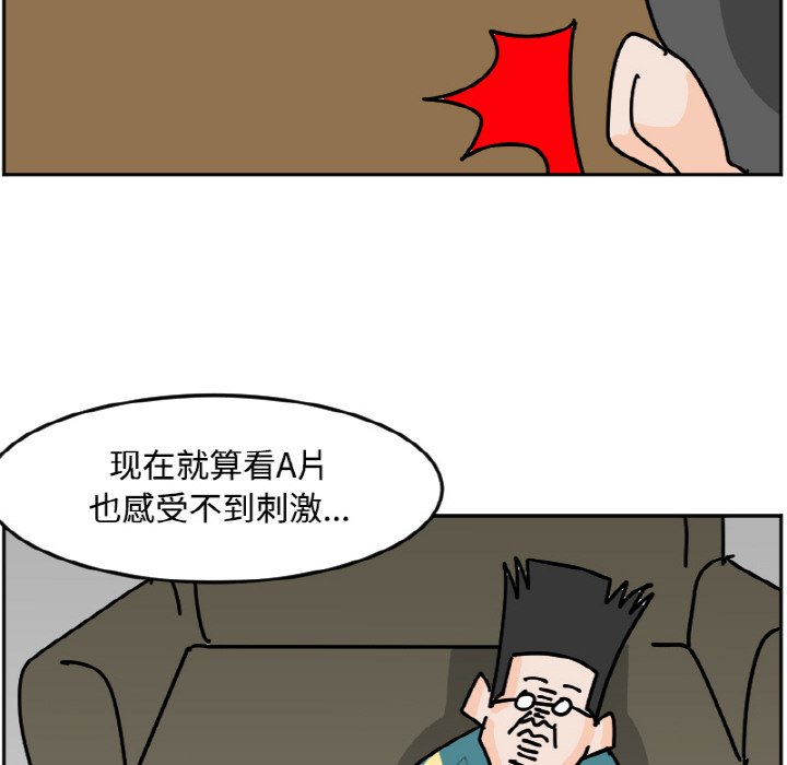 《今日的创作》38 第42页