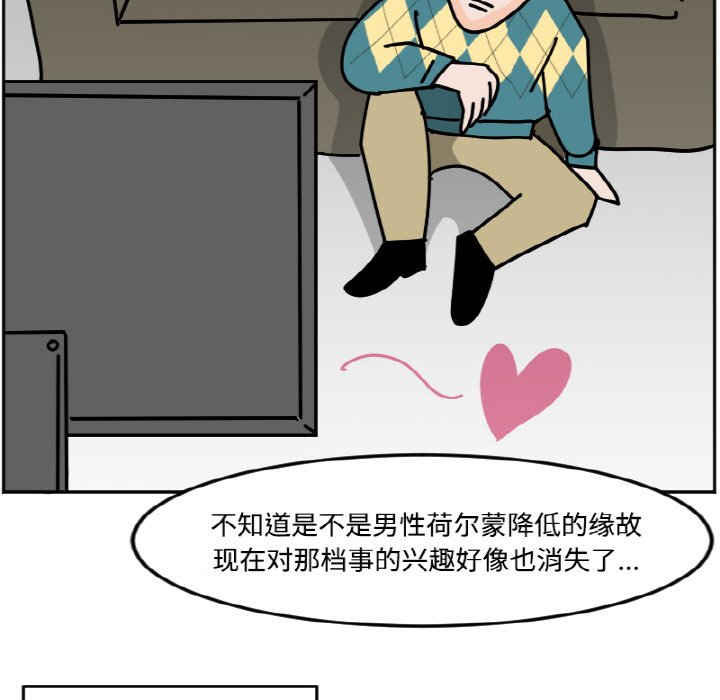 《今日的创作》38 第43页