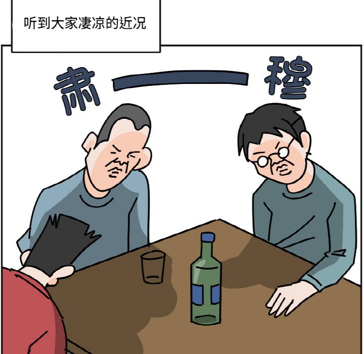 《今日的创作》38 第44页