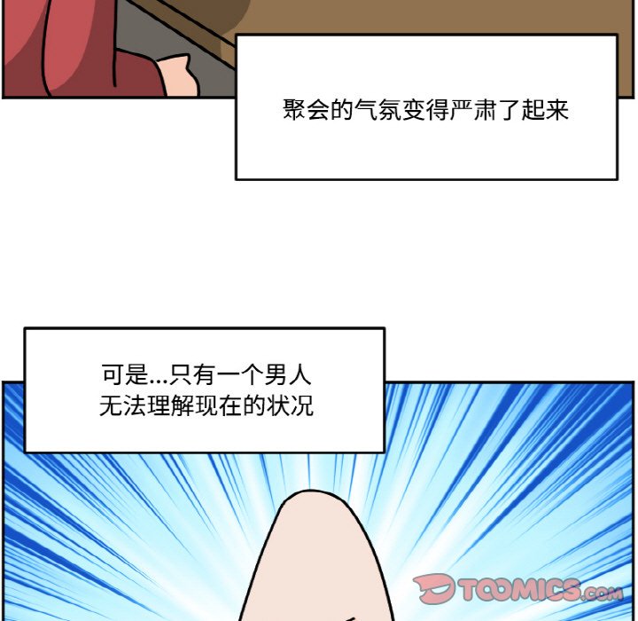 《今日的创作》38 第45页