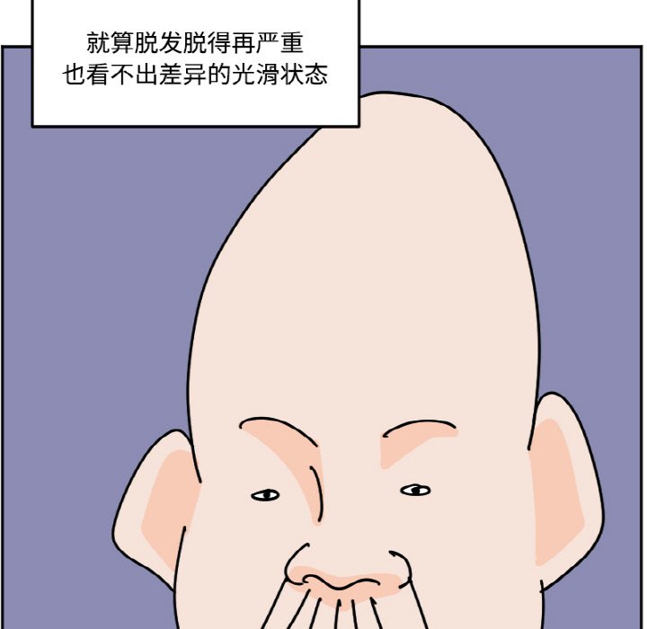 《今日的创作》38 第47页