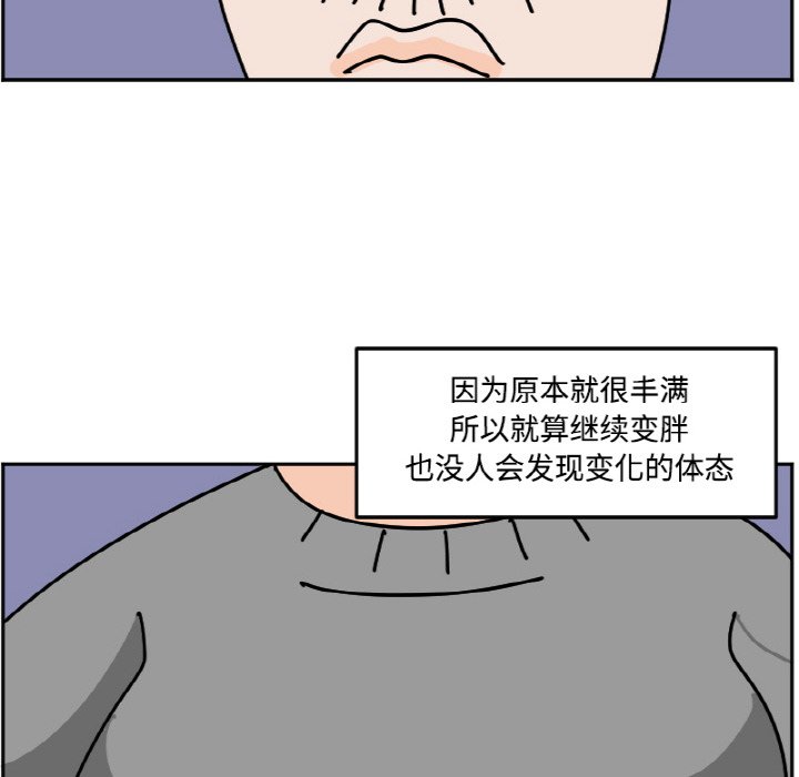 《今日的创作》38 第48页