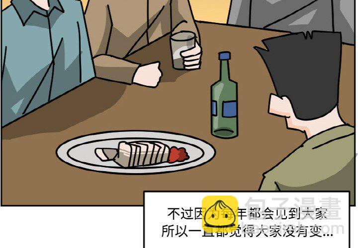 《今日的创作》38 第4页