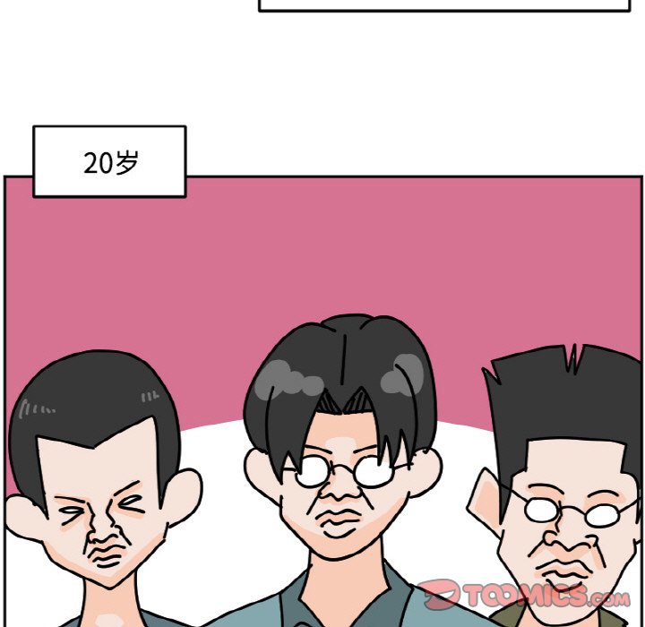 《今日的创作》38 第5页