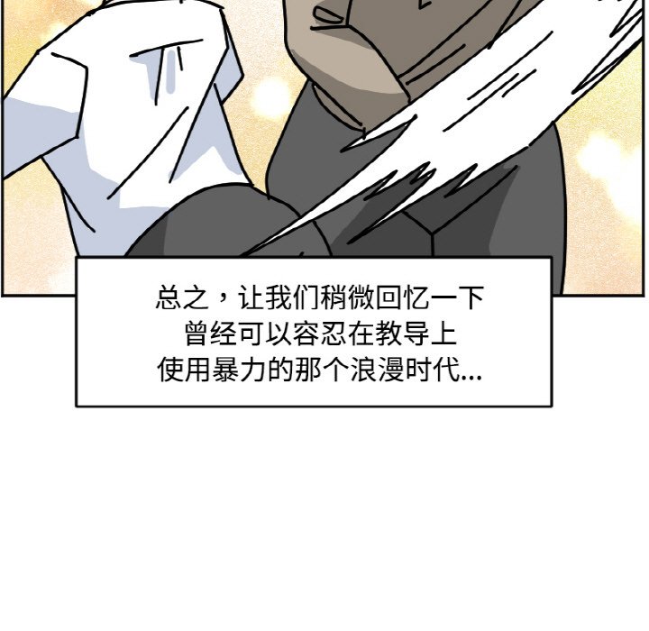 《今日的创作》39 第11页