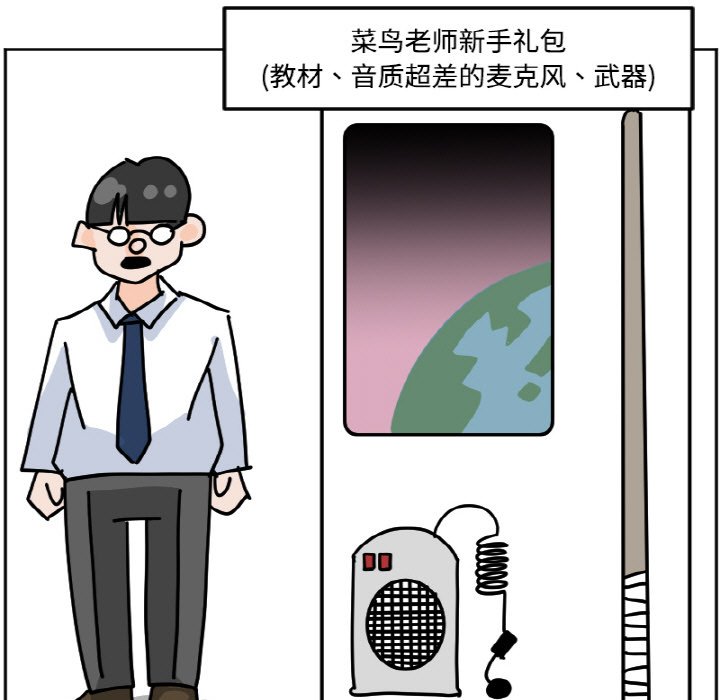 《今日的创作》39 第13页