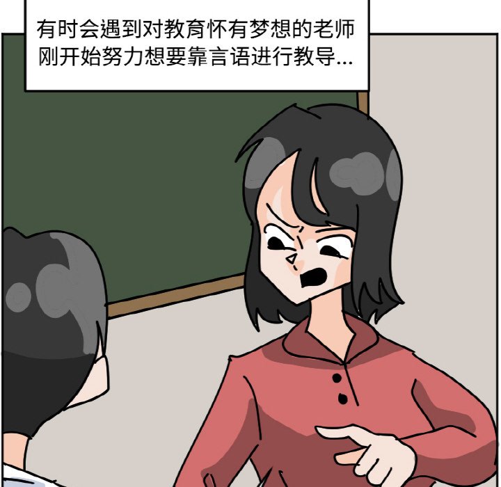 《今日的创作》39 第16页