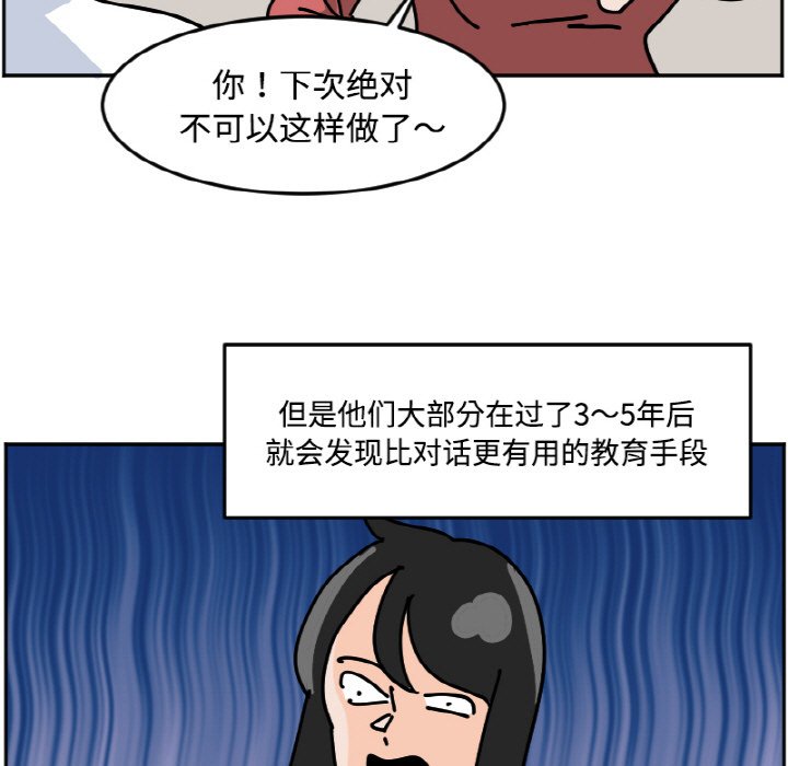 《今日的创作》39 第17页