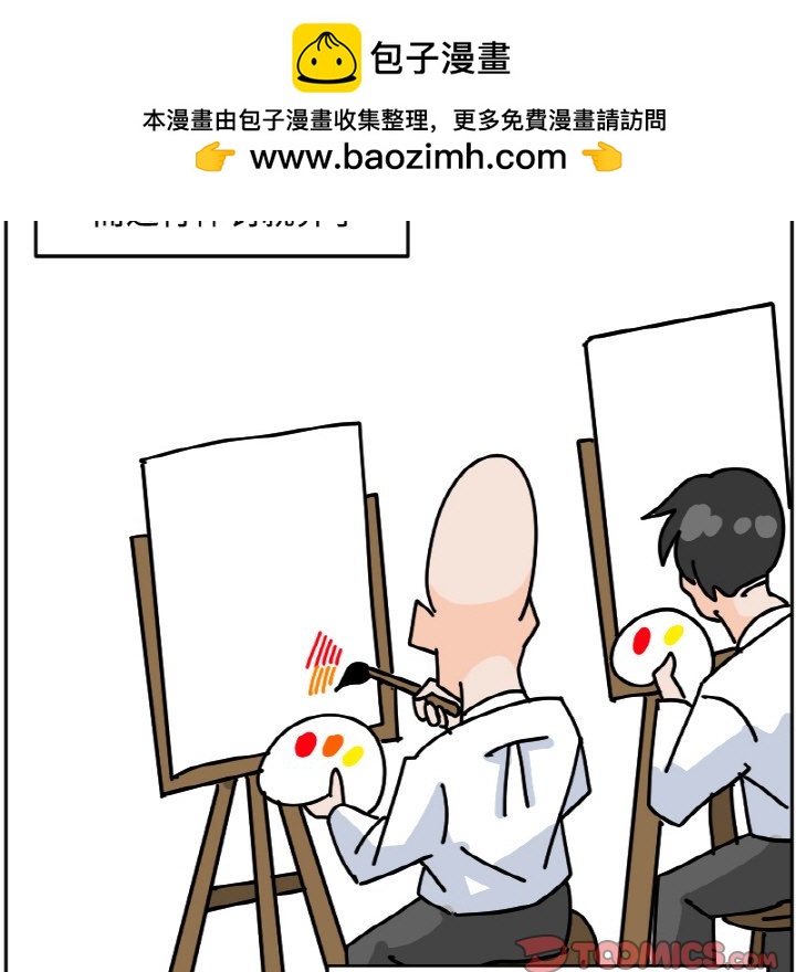 《今日的创作》39 第19页
