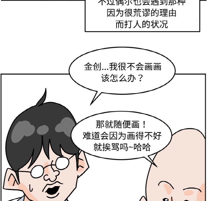 《今日的创作》39 第20页