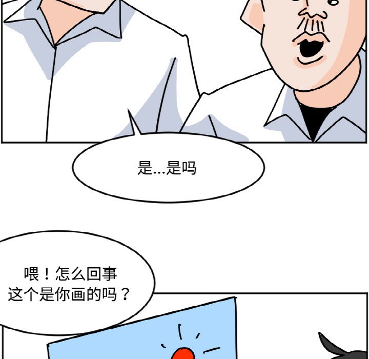 《今日的创作》39 第21页