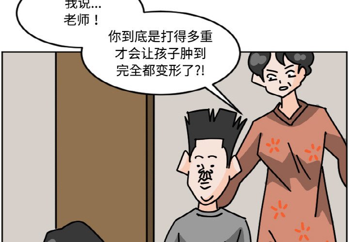 《今日的创作》39 第3页