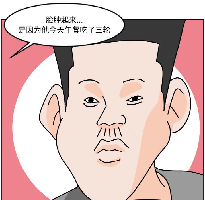 《今日的创作》39 第5页