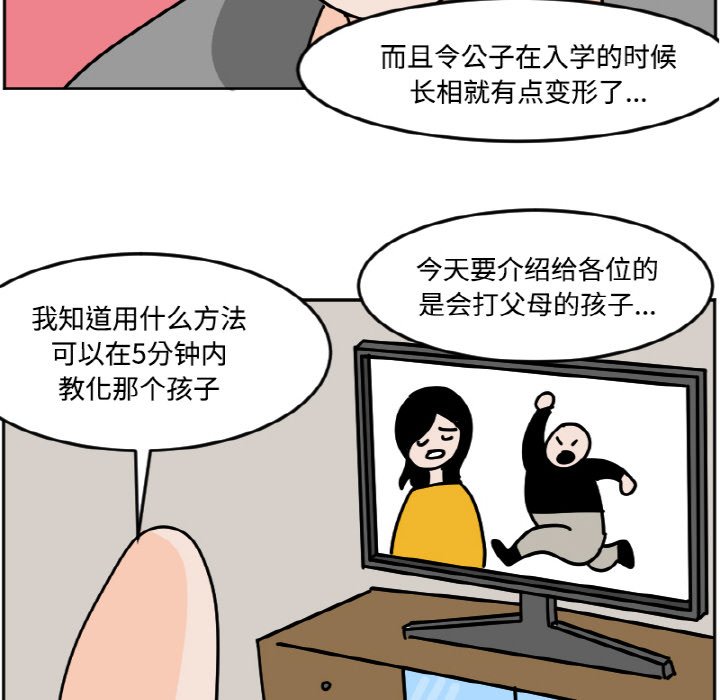 《今日的创作》39 第6页