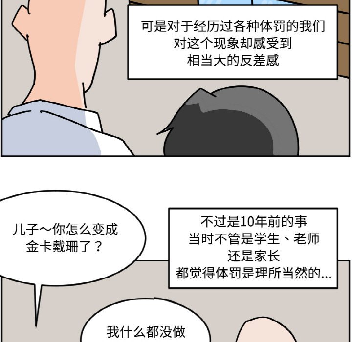 《今日的创作》39 第7页